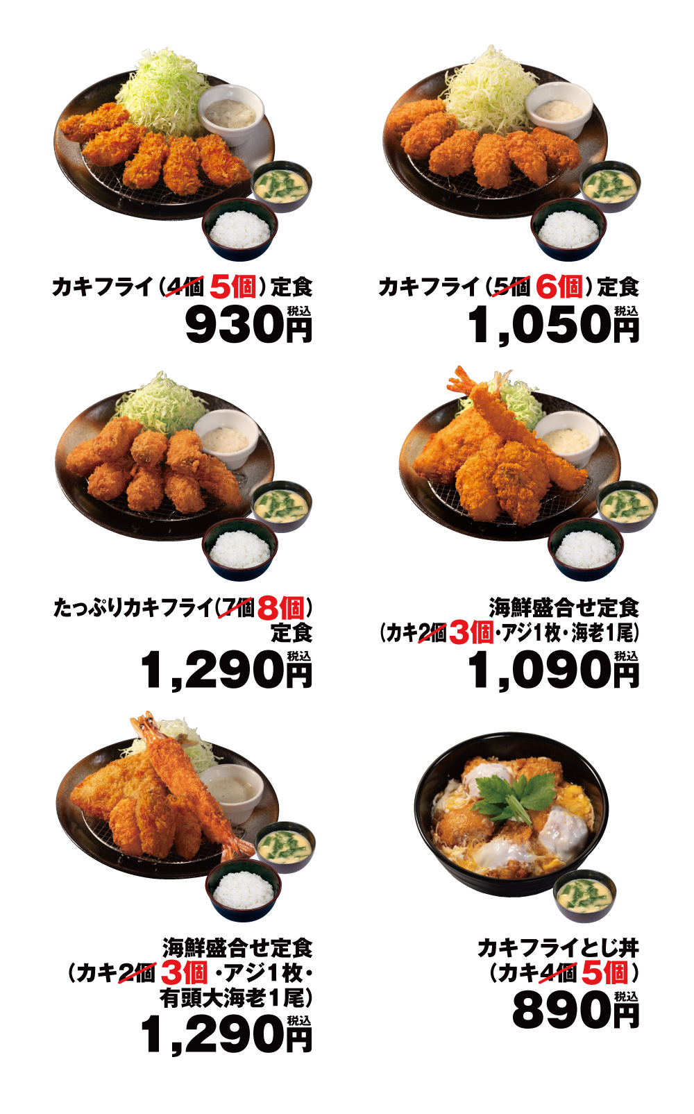 メニュー
