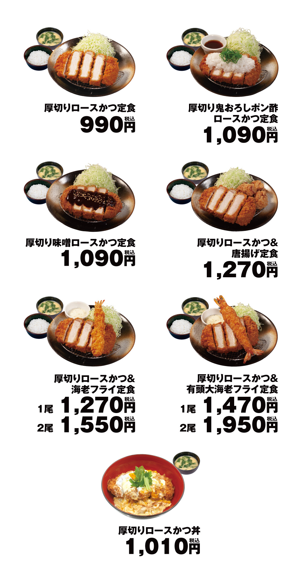 メニュー