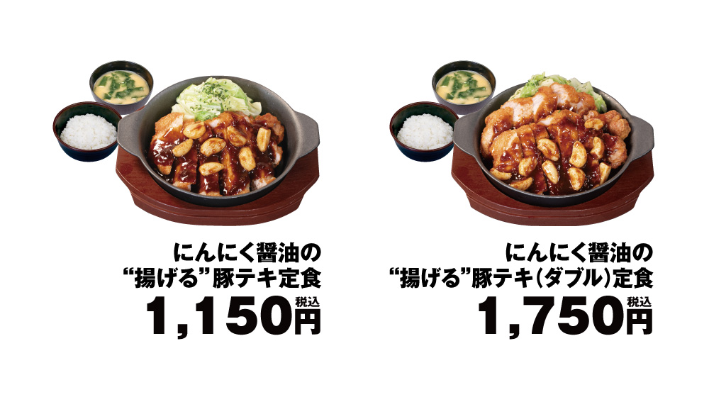 メニュー