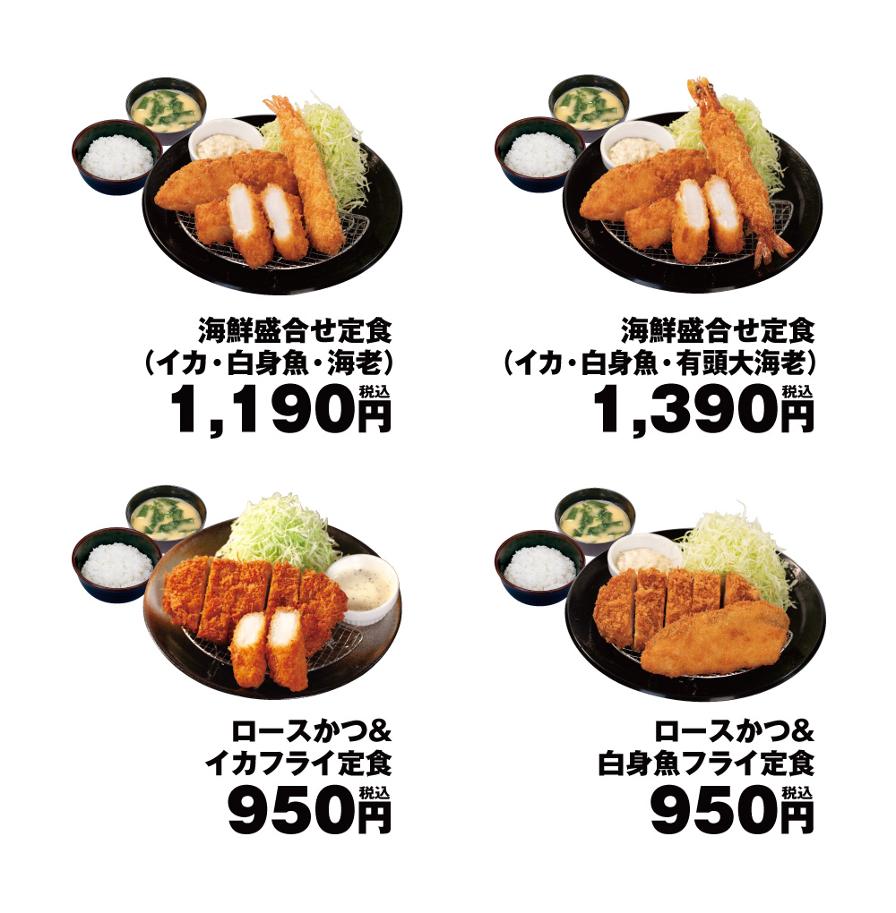 メニュー