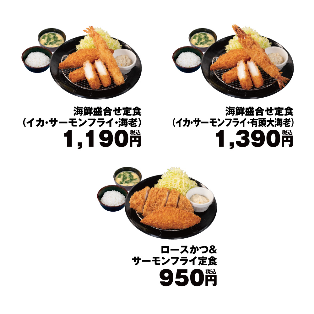 メニュー