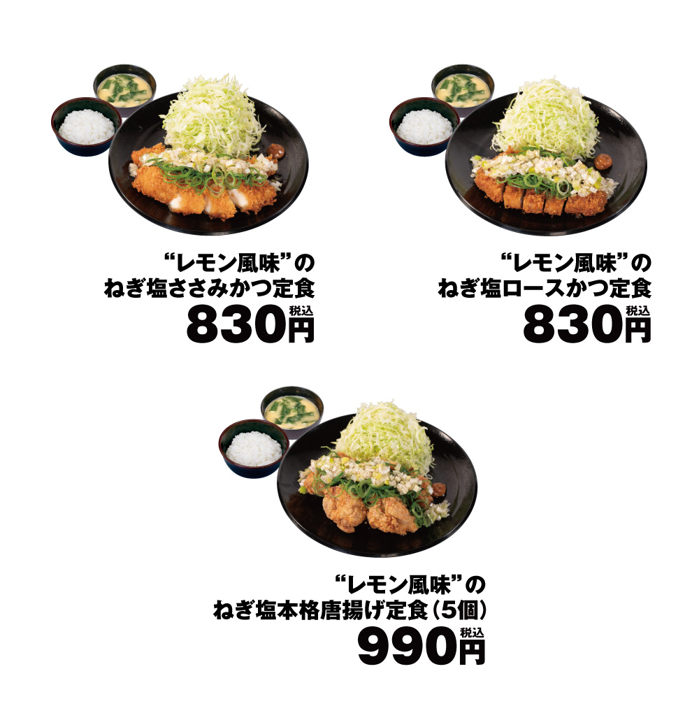 メニュー