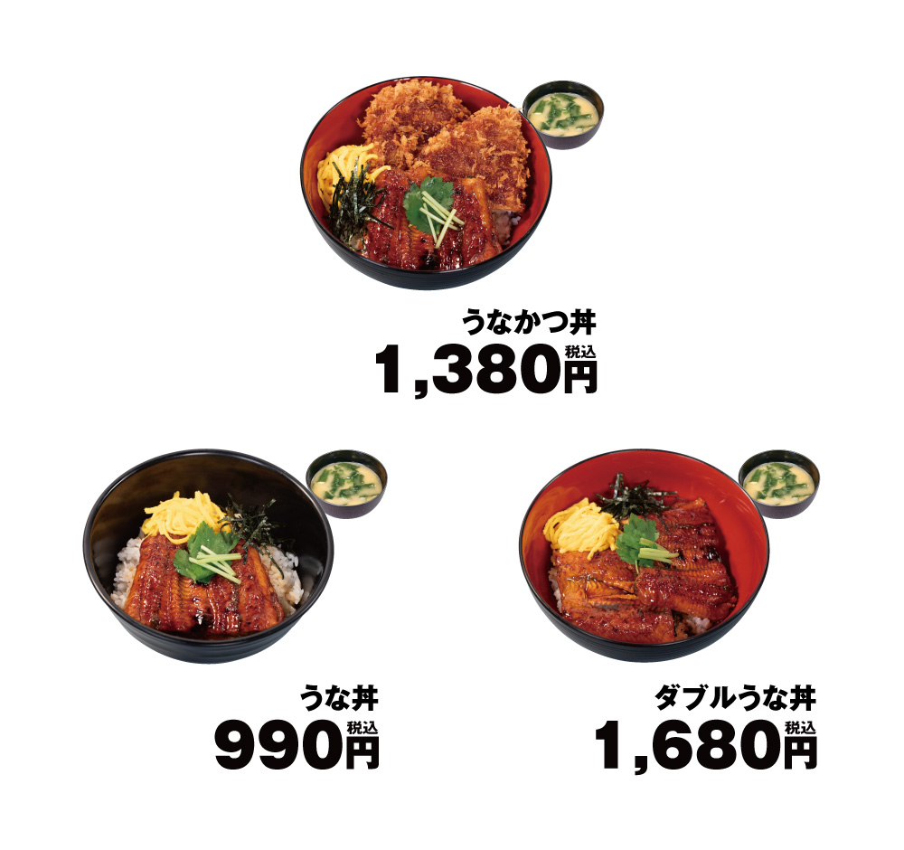 メニュー