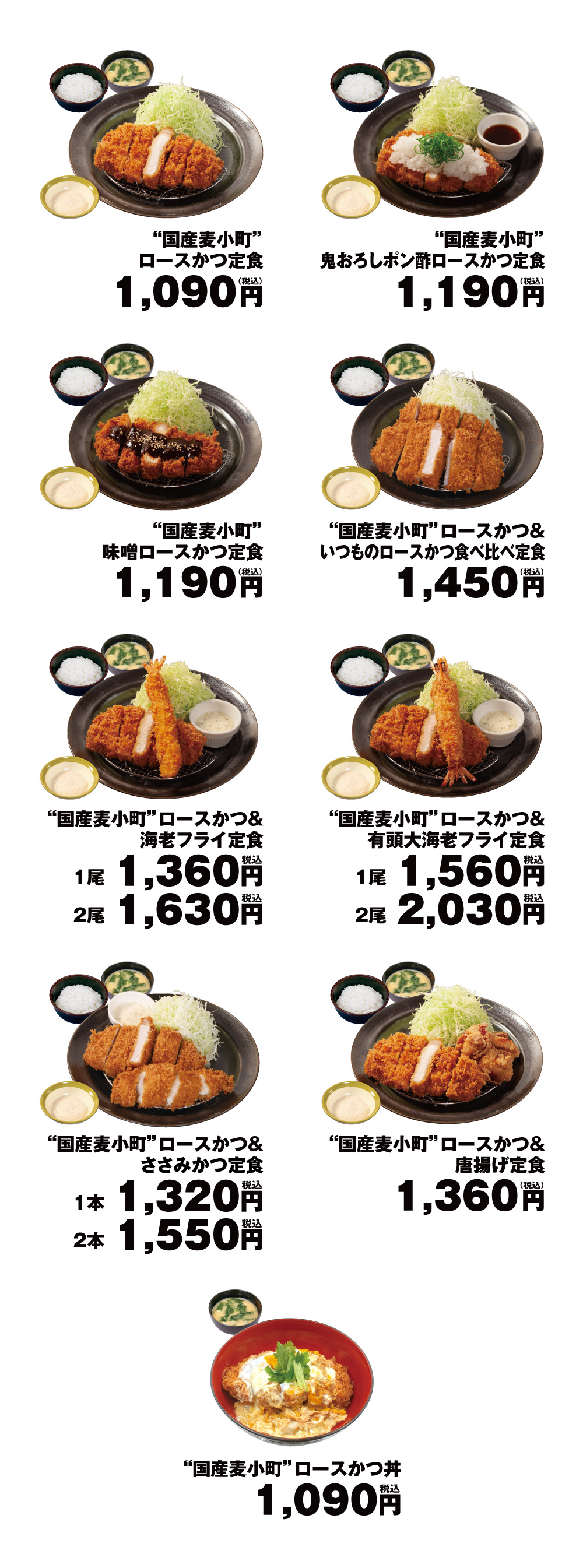 メニュー