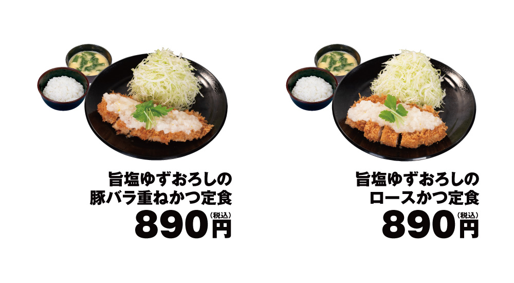メニュー