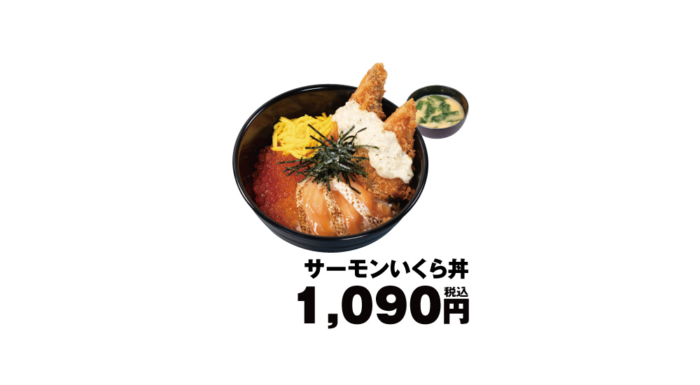 メニュー