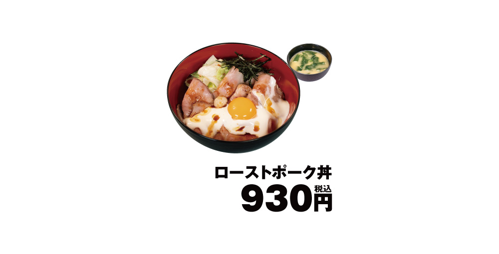 メニュー
