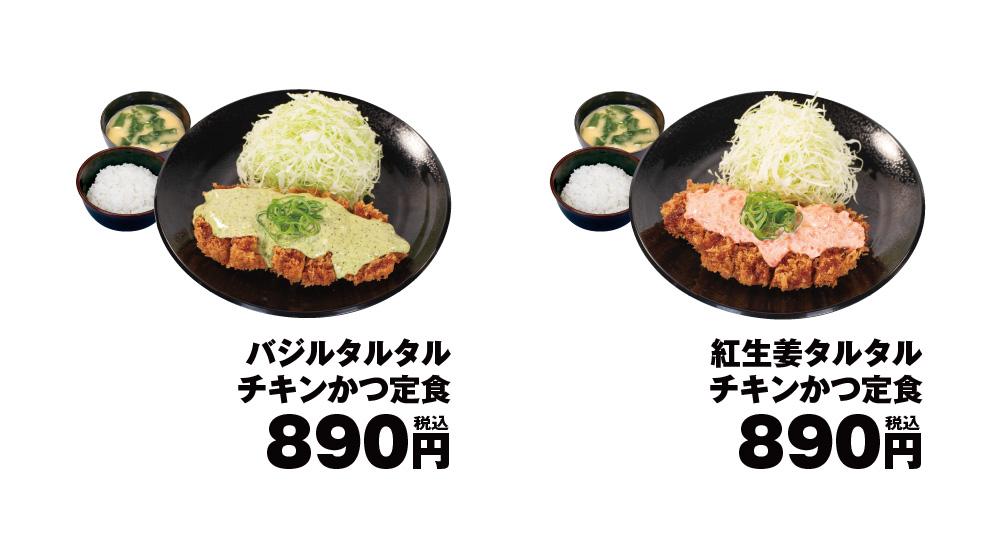 メニュー
