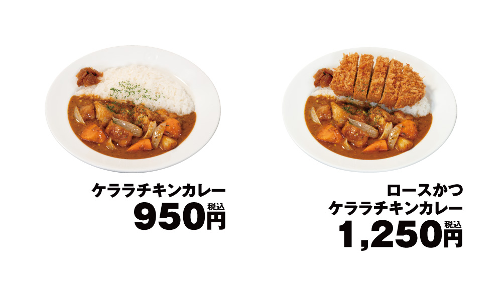 メニュー