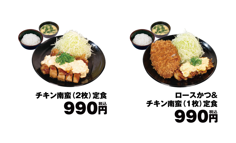 メニュー