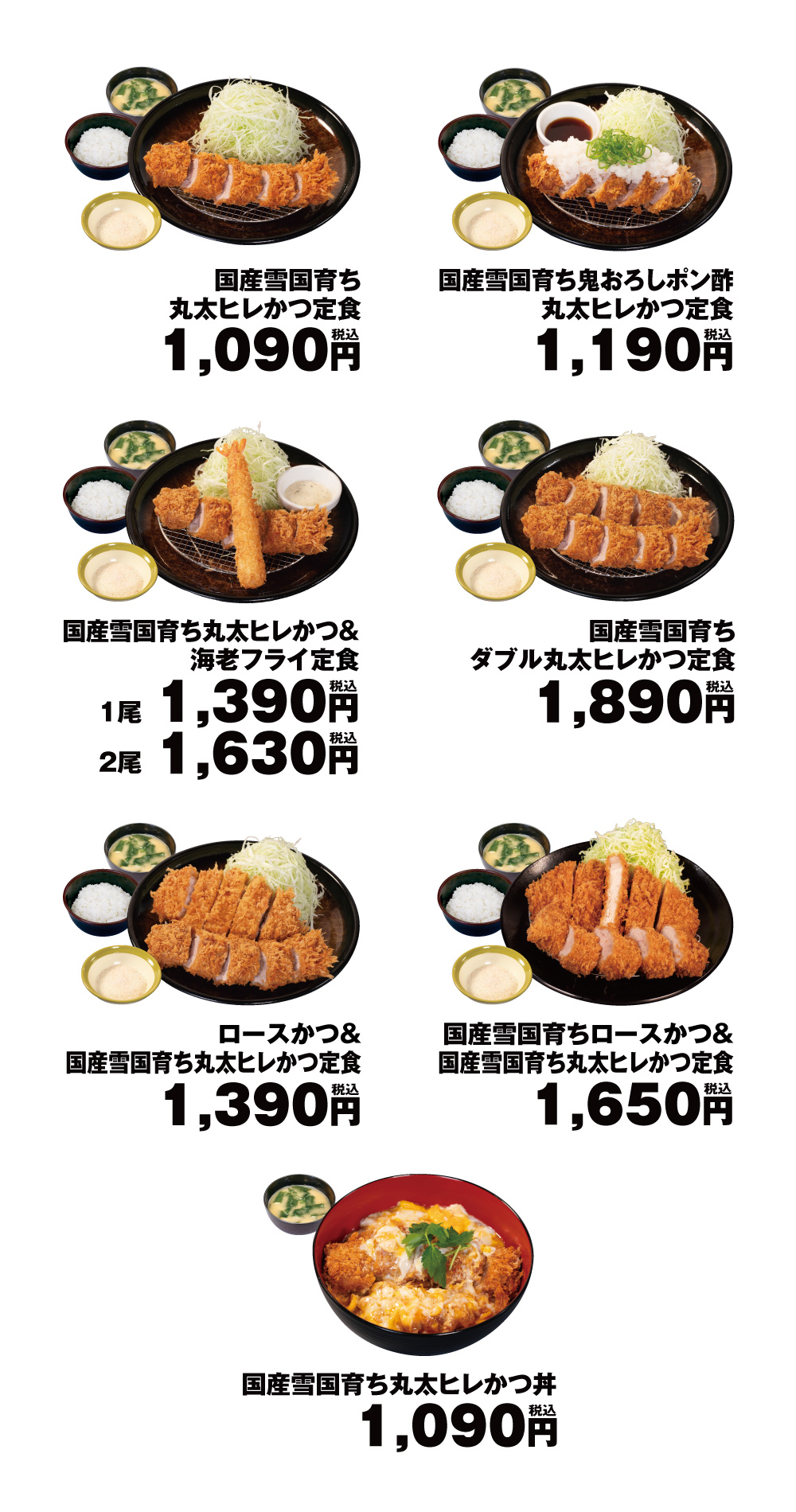 メニュー