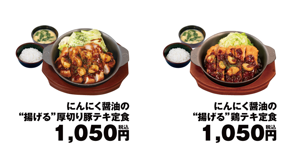 メニュー