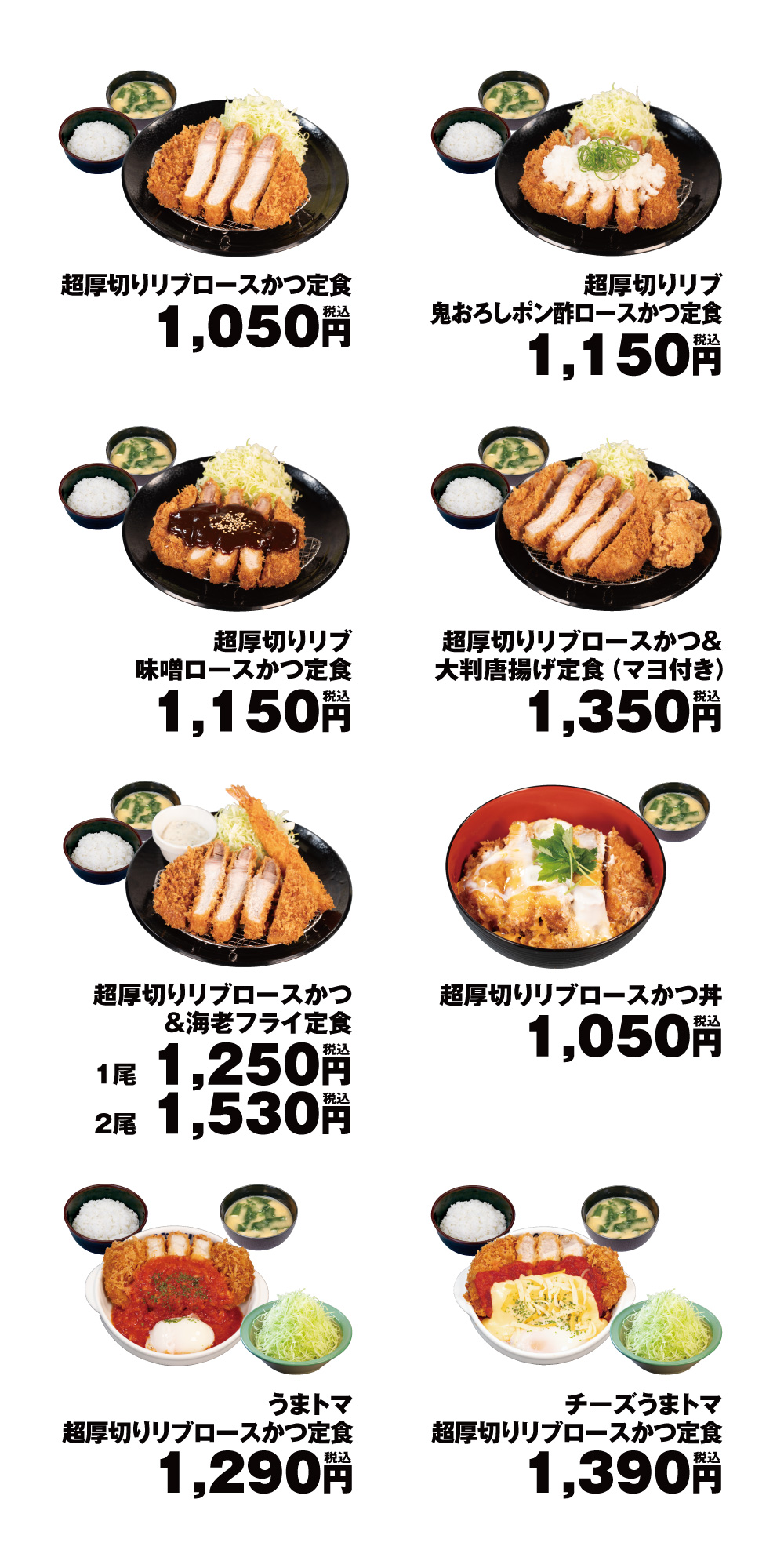 メニュー