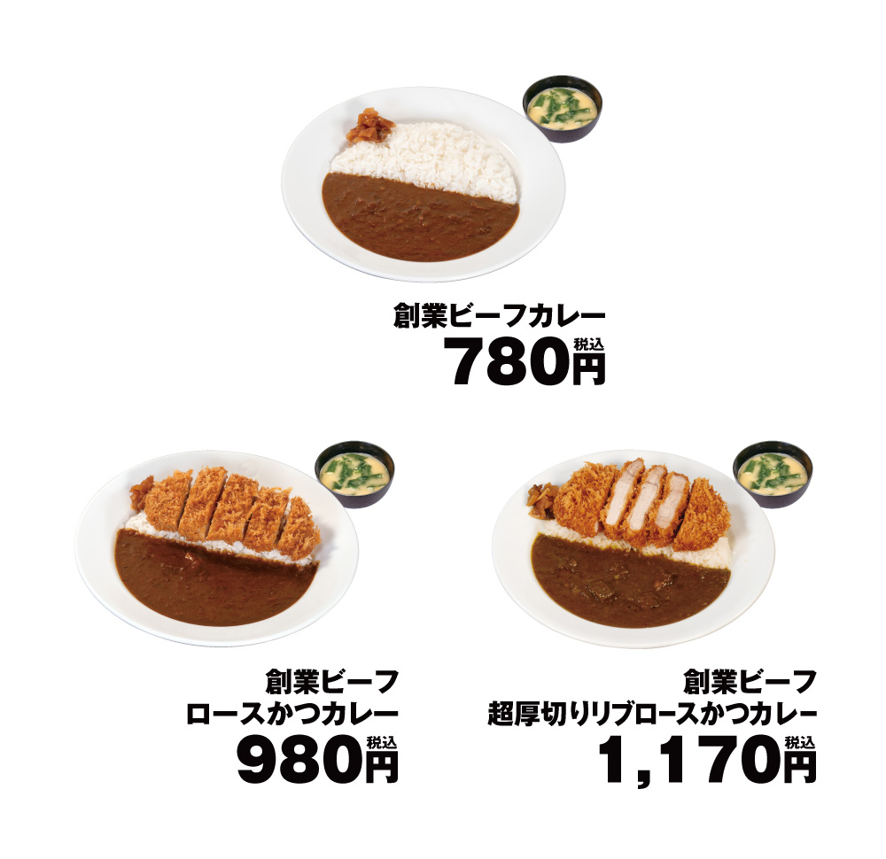 メニュー