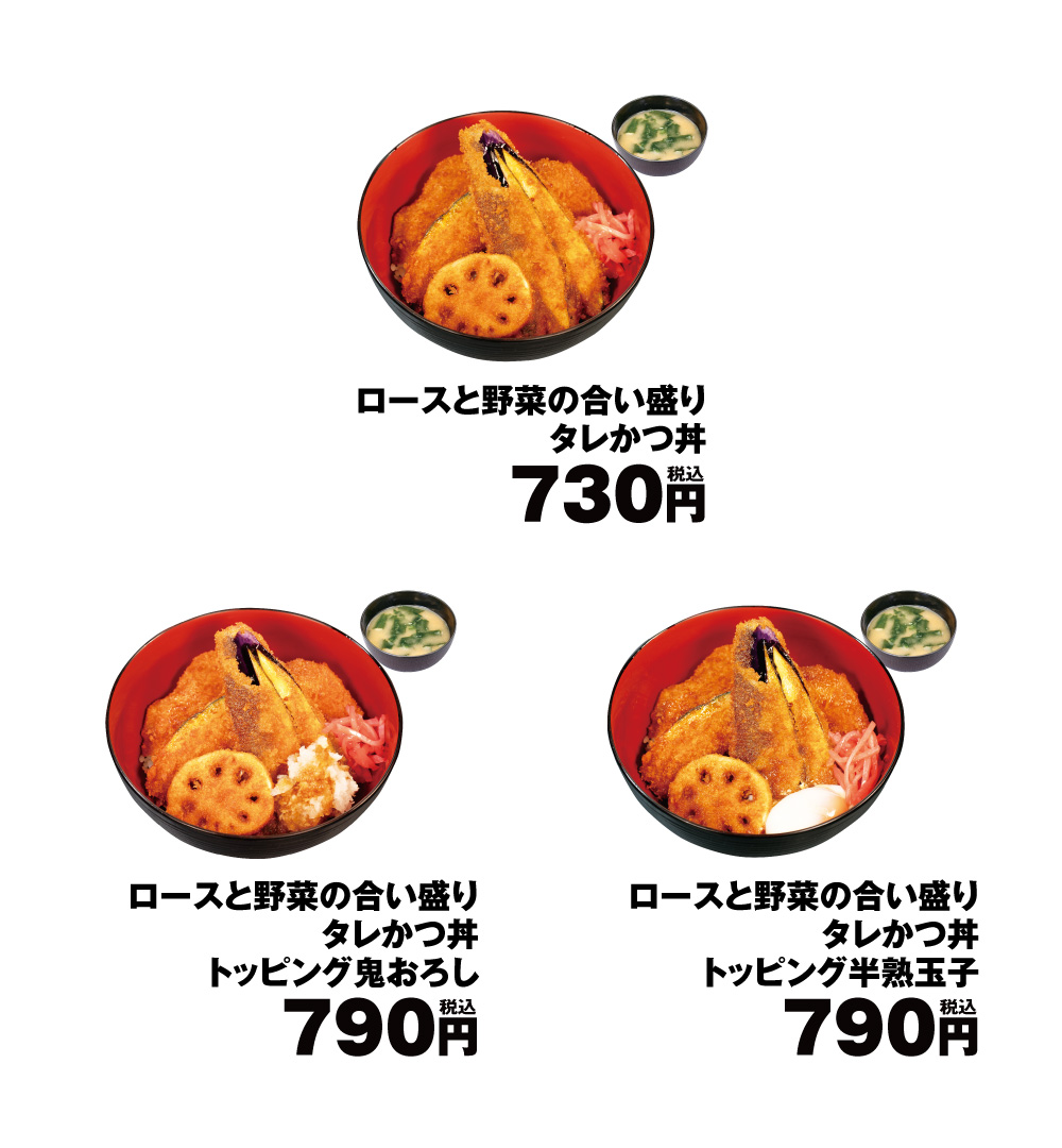 メニュー