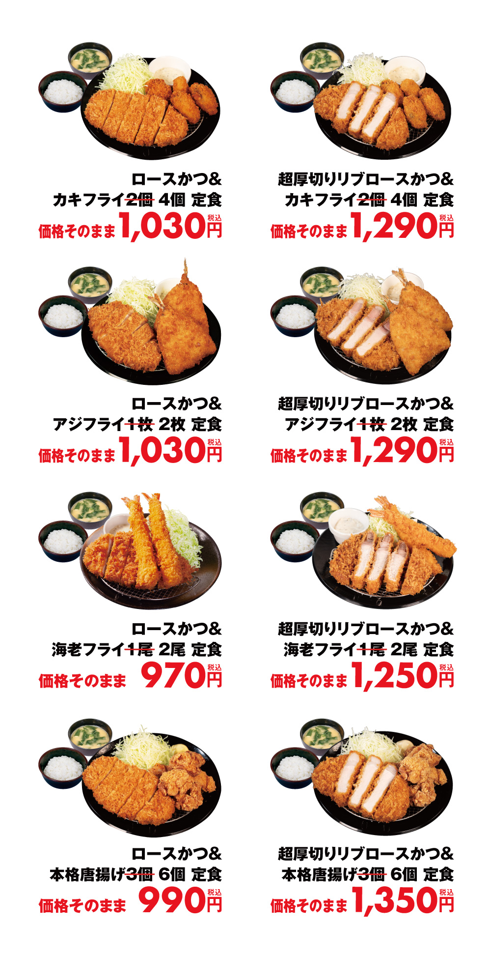 メニュー