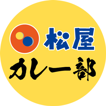 松屋フーズ 牛めし 牛丼 カレー 定食 その他丼物でおなじみの松屋をはじめ とんかつ業態 鮨業態 ラーメン業態 カフェ業態を運営 松屋フーズ 牛めし 牛丼 カレー 定食 その他丼物でおなじみの松屋をはじめ とんかつ業態 鮨業態 ラーメン業態 カフェ業態を運営
