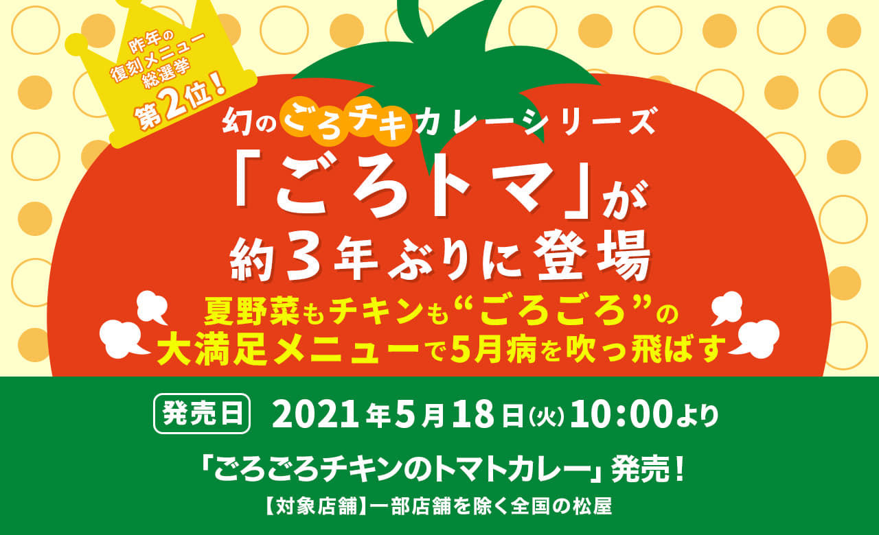 食べ応え抜群！分厚いお肉が好評の「厚切りトンテキ定食」