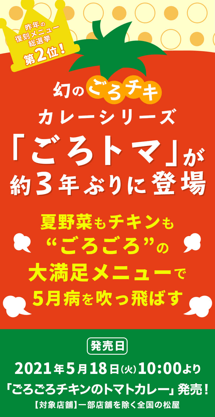 食べ応え抜群！分厚いお肉が好評の「厚切りトンテキ定食」