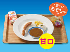 おこさまカレープレート メニュー 松屋 おこさまカレープレート メニュー 松屋