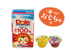 おもちゃセット メニュー 松屋