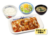 豚カルビ生姜焼定食