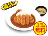 創業ビーフロースかつカレー