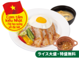 コムタム風ポークライス