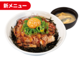 大盛ごろごろチャーシュー丼