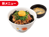 ごろごろチャーシュー丼