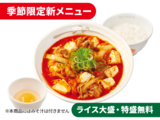 牛豆腐キムチチゲセット