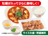 牡蠣入り牛豆腐キムチチゲ牛カルビ焼肉セット