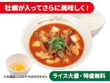 牡蠣入り牛豆腐キムチチゲセット