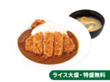 創業ビーフロースかつカレー