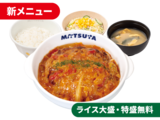 煮込みキャベツのトマトハンバーグ定食