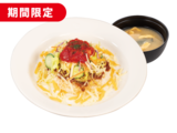 タコライス