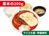チーズうまトマハンバーグ定食