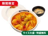 バターチキンカレー