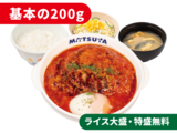 うまトマハンバーグ定食