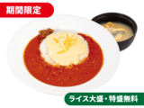 ネオトマトチーズカレー