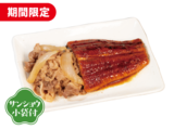 うな牛皿