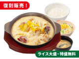 シュクメルリ定食