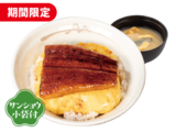 ふわたまうな丼
