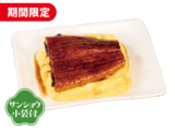 ふわたまうな皿
