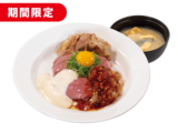松屋オリジナルソースローストビーフ牛めし