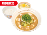 冷や汁野菜セット
