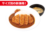 創業ビーフロースかつカレー