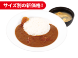 創業ビーフカレー