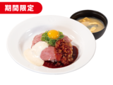 松屋オリジナルソースローストビーフ