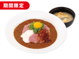 松屋オリジナルソースローストビーフ創業ビーフカレー